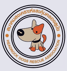 Headrock Dogs Rescue