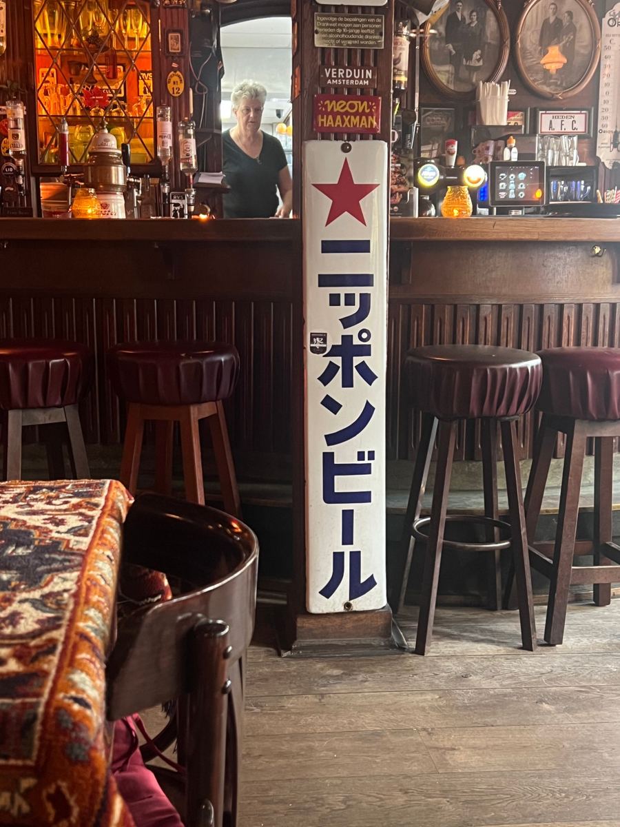 Saved Souls-Poster bei Café Bar Anno 1890 Amsterdam, Foto 3